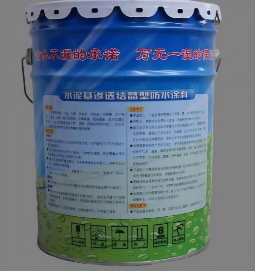 平阴水泥基渗透结晶防水涂料